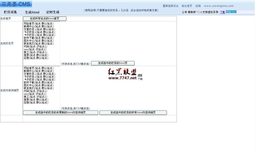 2016�����˿˸�Ӧ����Ƶ����ƽ��3.21�ݻ𰸡�����ĵ��� ������������...