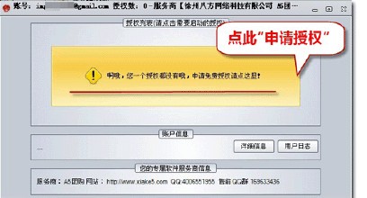 ϴ�˿����ַ���Ƶ���г��ܻ�ǧ�����յ�������:���û����Ļ�(ͼ)...